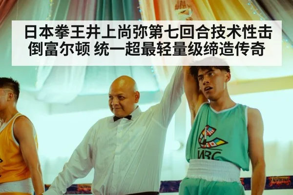 boxing champion celebration